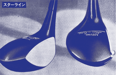 Mizuno 1933